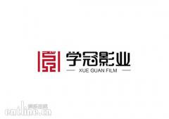 深圳学冠影业一开张马上推出贺岁片
