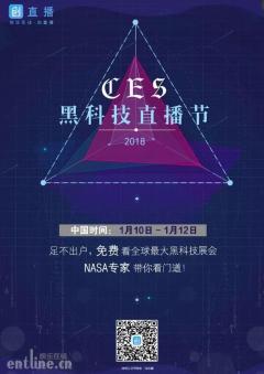 都在说CES,你以为你真的看懂了?