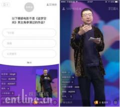 “芝士超人”101万最终赢家诞生:江苏25岁,政府工作人员