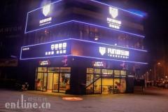 FUN肆玩吧--光谷店试营业隆重开启!#反佛系,FUN肆活#
