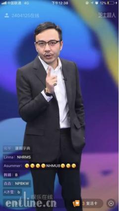 芝士超人汪涵专场“202万+亲友团” 再创新 “美女主持”李艾将担任主持
