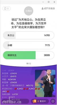 芝士超人增设”映客专场“ 全民直播掀起全民知识热潮