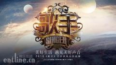 《歌手》荣耀回归 Jessie J首登中国舞台霸气夺冠