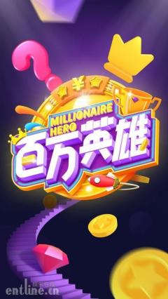 《百万英雄》让葫芦岛小智没脸见人,帝师调皮甩锅