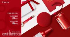 荣耀音乐小巨蛋红色版首销,高颜值便携蓝牙音箱1月18日强势来袭