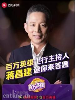 西瓜视频携手江苏卫视深化台网互动,再掀全民答题浪潮