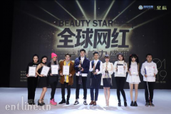 BEAUTY STAR|星辰直播2018全球网红影响力盛典火爆上演