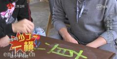 林更新疯狂打脸,说好的减肥到末日,扭头就吃五个蛋