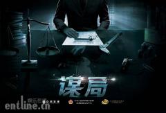 公安部金盾影视与企鹅影视达成战略合作
