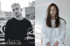 太阳与闵孝琳非公开婚礼After-Party在韩国百乐达斯城进行