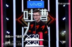 腾讯视频《吐槽大会2》摸索商业新模式:广告即内容