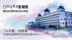 中制协影视职业强化训练中心耳目一新的训练方式,影视人才的炼炉