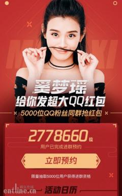 奚梦瑶花式派红包 与何猷君再度隔空发糖