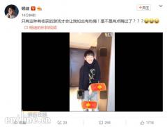 火山小视频上线“切红包”黑科技,杨迪诠释爆笑打开方式