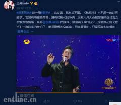 老将李泉歌单遭吐槽 王乔气急连翻发声:我不服!
