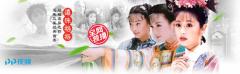 《还珠格格》系列再掀重播热潮 PP视频网络独播受热捧