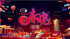 《@春晚》陪伴新时代春晚 全民互动传递温情