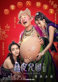《西游记女儿国》里羊脂的扮演者孙伊涵,惊艳到了我