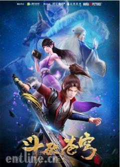 《斗破苍穹》动画第二季重磅回归,助力阅文IP产业链升级