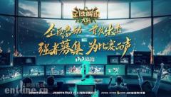 PP体育助力青年足球梦 足球解说新生代力量来袭