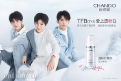 TFBOYS化身“TFB透粉白首席脸色疗愈官”,自然堂引领2018“好脸色”新风尚!