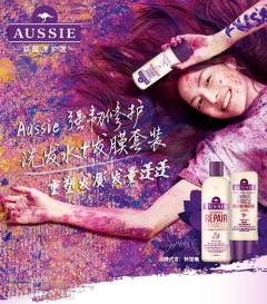 “折腾便利店”登陆魔都 加入Aussie一起在城市中冒险