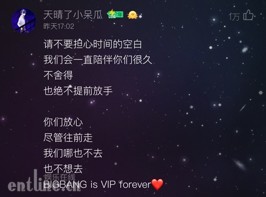 QQ׷BigBangFLOWER
