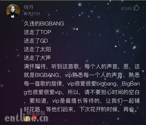 QQ׷BigBangFLOWER