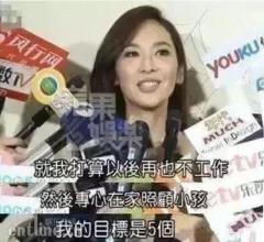 吴佩慈:当妈咪才最有成就感