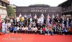 《双世宠妃2》甜蜜开机 原班人马再续前缘