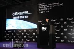“动作燃情+文艺范儿”,CIBN互联网电视点亮22届香港国际影视展