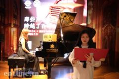 猫王2收音机联袂德国百年原木手作钢琴,演绎匠心之声