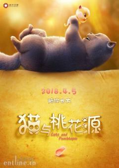 陪伴与励志双加持,《猫与桃花源》亲子观影场获好评
