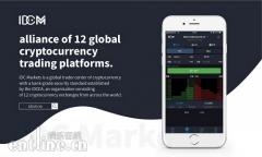 Idcm.io,3大举措打造最强流动性数字资产交易平台