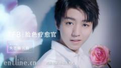 对症疗愈,自然堂携手TFBOYS定义全新美白攻略承包你的全日制“好脸色”
