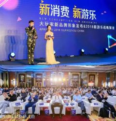 大玩家品牌形象全新升级 快乐迭代再出发
