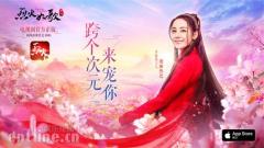 与迪丽热巴一起,闯荡《烈火如歌》燃情江湖