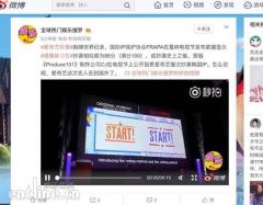 戛纳电视节剑指抄袭和盗版,是谁让中国娱乐产业蒙羞?