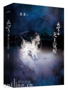 月关新作重磅上线 开启水与火的燃力对抗