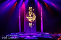 天府银行之春《般若号角》圆满落幕!