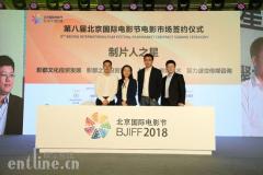 PP视频签约制片人之星孵化基地 助力影视制片人腾飞