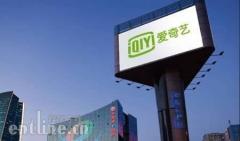 爱奇艺最新财报发布,上市后会员增长呈断崖式下跌