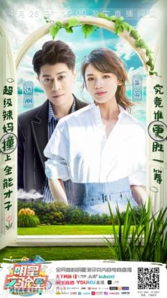 婴儿床也可以666到飞起来?时尚辣妈黄英在《明星实验室》为你揭晓