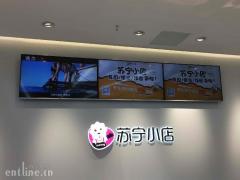 PP视频携百亿内容入驻苏宁小店 影音娱乐深入零售场景