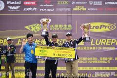 LUREPRO新赛季揭幕战阳明湖畔圆满落幕