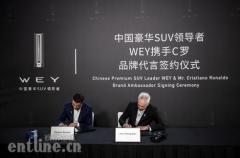 国际足球巨星C罗为中国豪华SUV领导者WEY品牌代言
