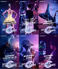 “AI ,不止一面”,长虹如何成为国潮新势力?