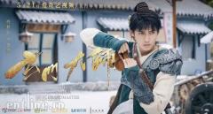 《玄门大师》爱奇艺独播上线,视效是否可期?