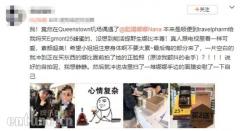 网友竟然在新西兰travelpharm偶遇欧阳娜娜!