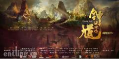 魔幻巨制《钟馗诛妖传》开机,陈浩民高晓攀倾力加盟